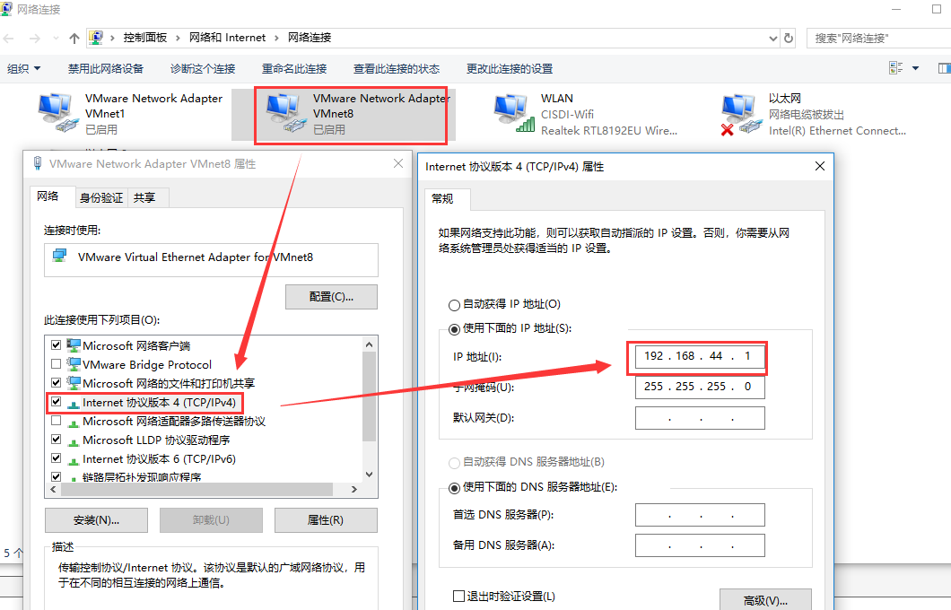 如何使用Xshell連接VMware上的Linux虛擬機(jī)