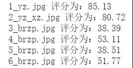 Python怎么调用百度AI实现颜值评分功能