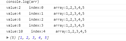 JavaScript es6的新增数组方法有哪些