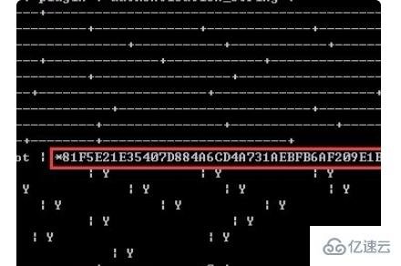 怎样进行mysql的密码更改