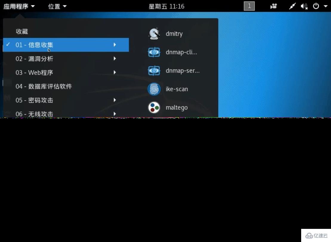 kali linux能做什么