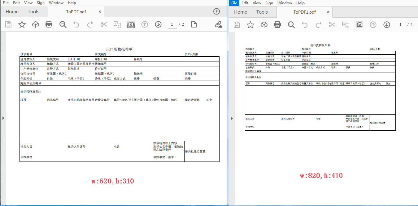 C#將Excel轉(zhuǎn)為PDF時(shí)怎么自定義表格紙張大小