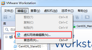 Vmware虚拟机如何设置固定IP地址