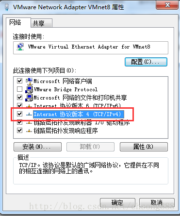 Vmware虚拟机如何设置固定IP地址