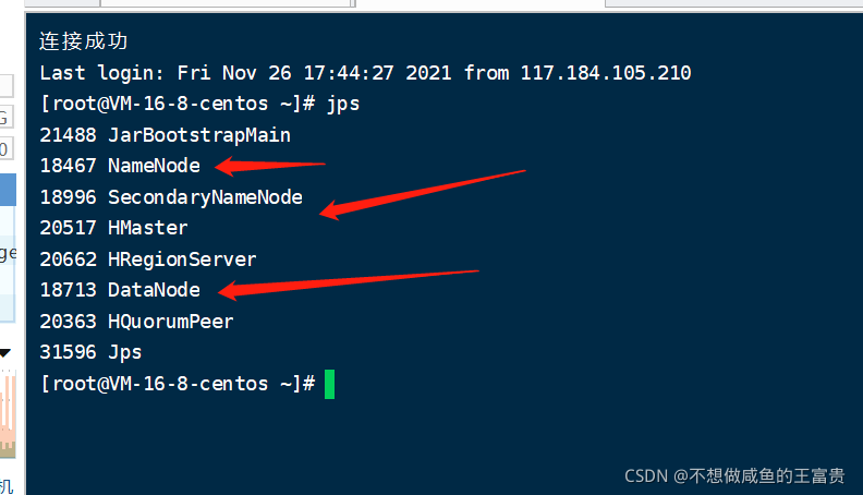 Linux下Hadoop 2.7.3如何安装搭建