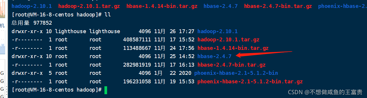 Linux下Hbase如何安装配置