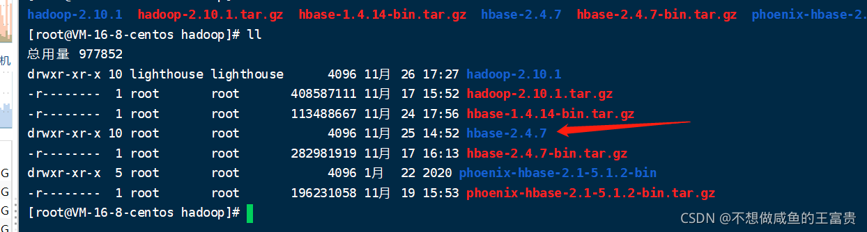 Linux下Hbase如何安裝配置