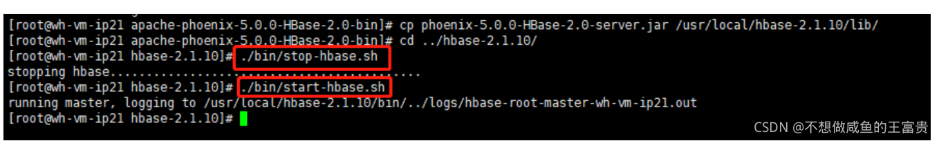 Linux下Hbase如何安裝配置