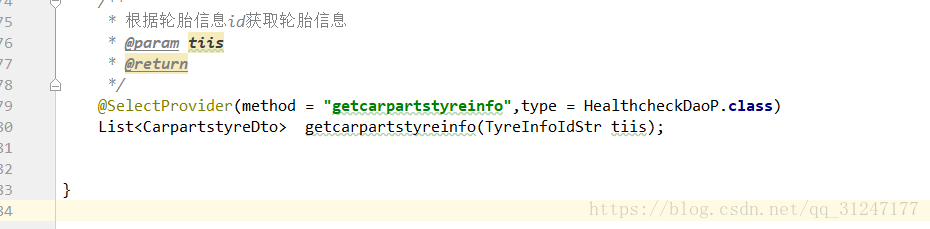 如何使用Mybatis注解方式完成输入参数为list的SQL语句拼接方式
