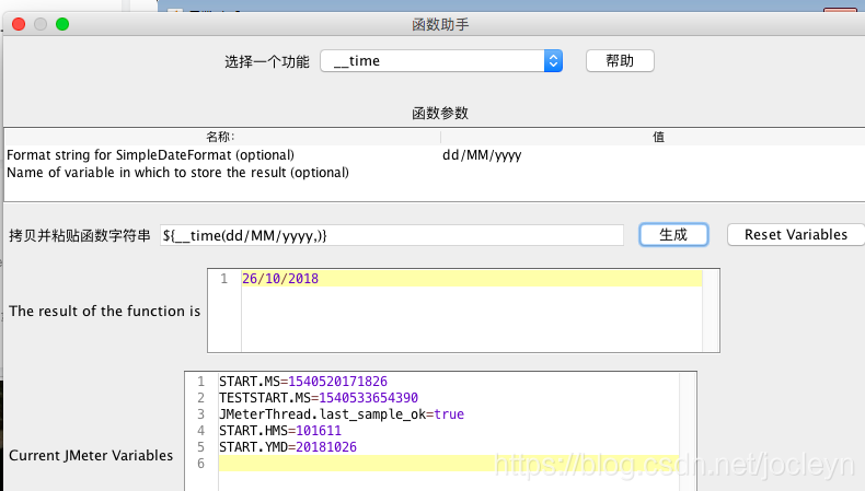 jmeter中时间戳函数怎么用