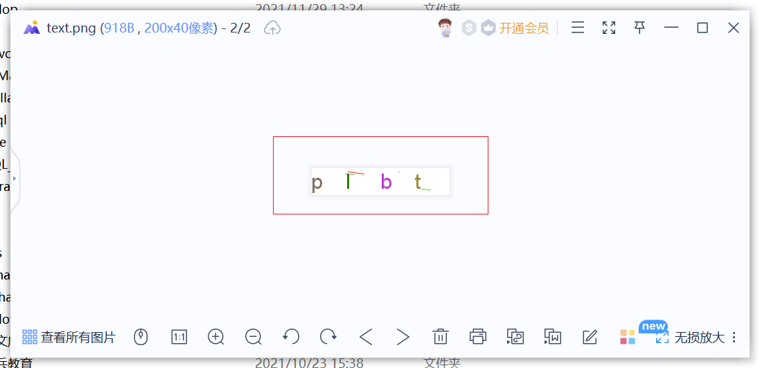 怎么用Java Hutool工具实现验证码生成及Excel文件的导入和导出