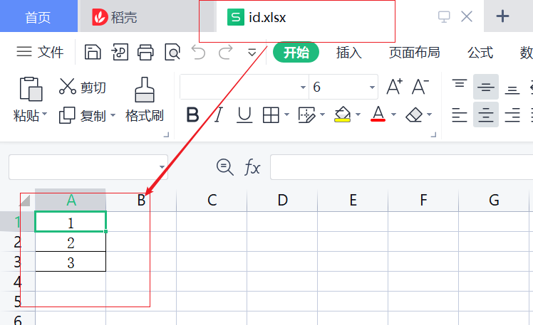 怎么用Java Hutool工具实现验证码生成及Excel文件的导入和导出