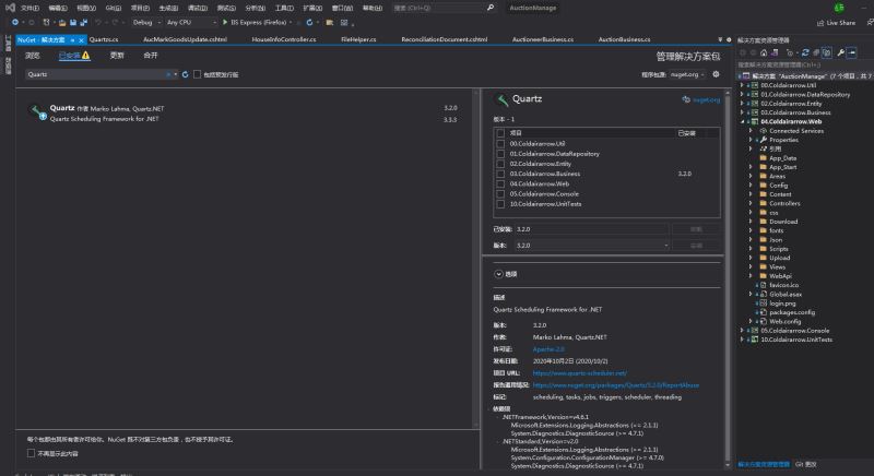 C#?Quartzs定時(shí)器的使用方法是什么