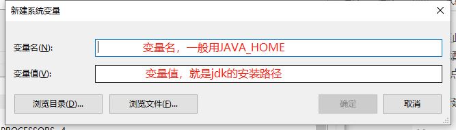 Win10下jdk安装及环境变量配置的方法是什么