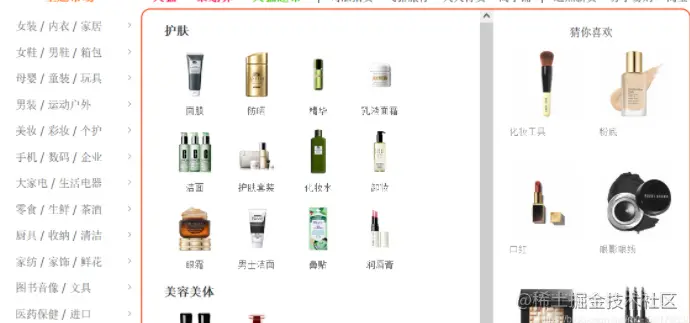 Vue中父子组件间怎么通信的