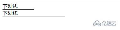 css中下劃線樣式怎么設(shè)置長度