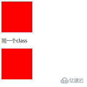 css中怎么給元素設(shè)置統(tǒng)一的樣式