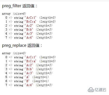 php如何利用正则来替换字符串