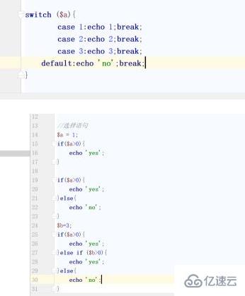 php流程控制语句的作用是什么