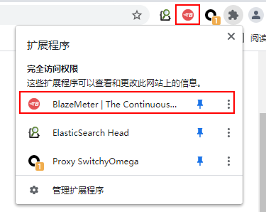 Jmeter BlazeMeter如何实现web录制