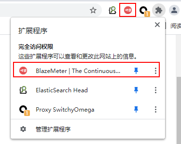 Jmeter?BlazeMeter如何實現(xiàn)web錄制