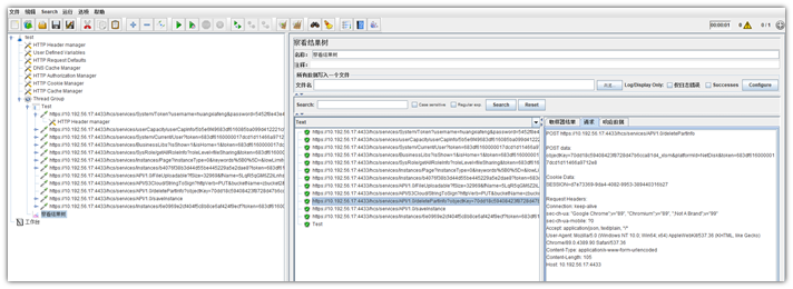 Jmeter BlazeMeter如何实现web录制