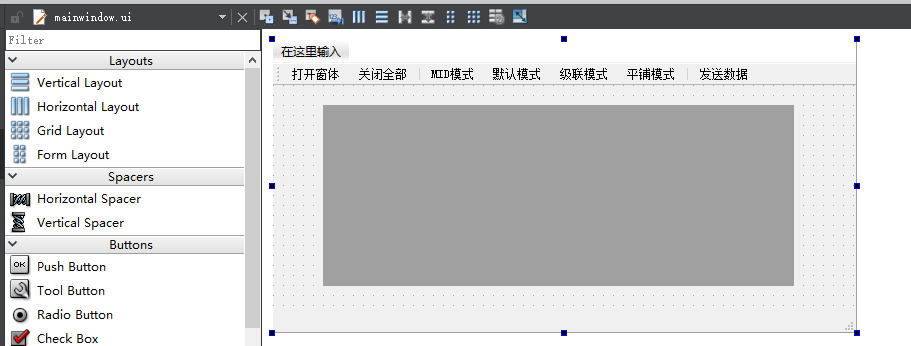 C++的Qt MdiArea多窗体组件怎么使用