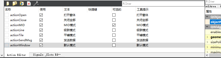 C++的Qt MdiArea多窗体组件怎么使用