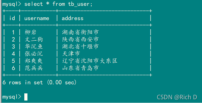 Docker如何安装mysql并解决中文乱码问题