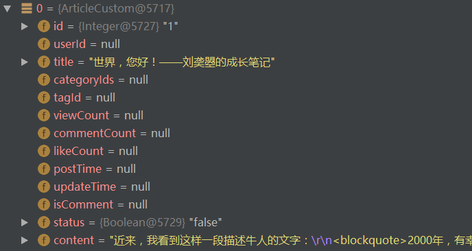 Mybatis无法获取带有下划线前缀字段的值怎么办