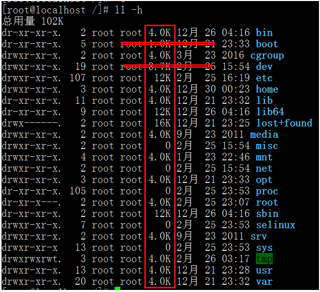 Linux常用硬盘管理相关命令有哪些