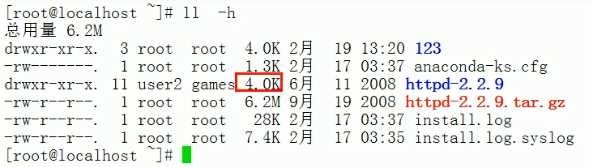 Linux常用硬盘管理相关命令有哪些