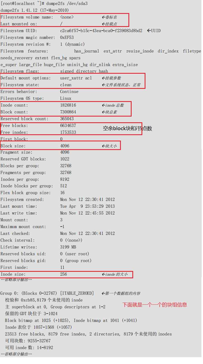 Linux常用硬盘管理相关命令有哪些