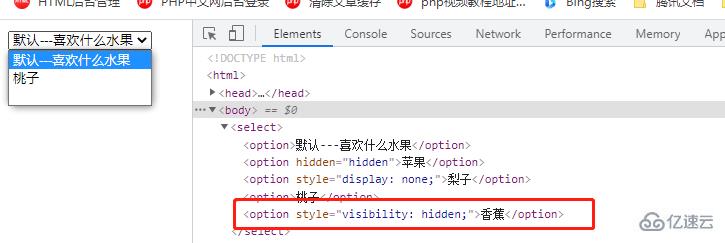 html如何隱藏option