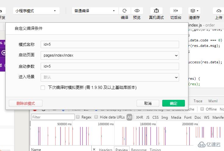 php生成小程序二維碼亂碼的解決方法