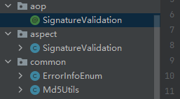 springboot?aop配合反射統(tǒng)一簽名驗證怎么實現(xiàn)