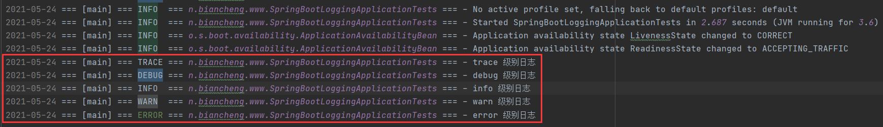 SpringBoot日志的配置及输出的方法是什么