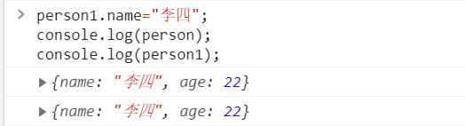 JavaScript深拷贝和浅拷贝如何使用