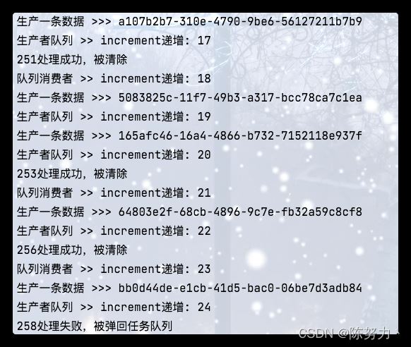 Java redisTemplate阻塞式处理消息队列的示例分析