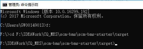 如何用SpringBoot框架实现切换启动开发环境和测试环境