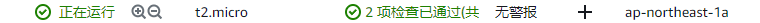 aws免費服務(wù)器申請及網(wǎng)絡(luò)代理搭建的方法是什么