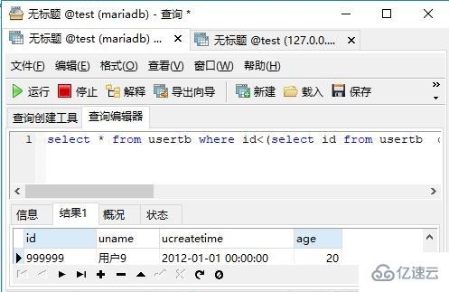 mariadb与mysql的区别是什么