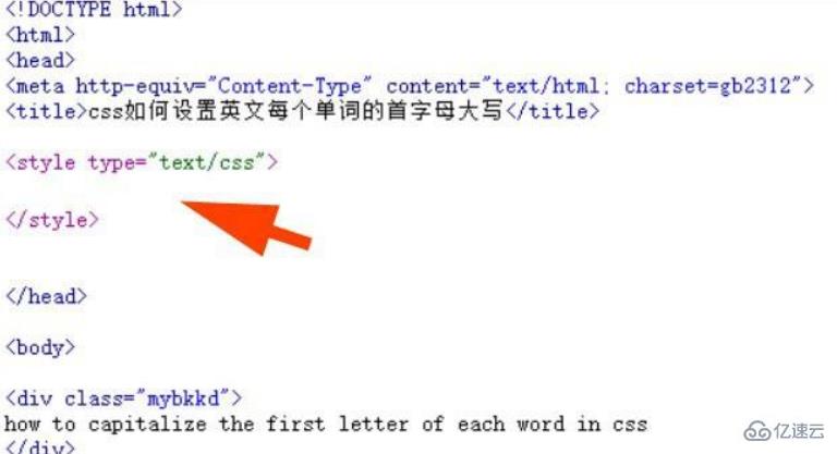 css英文如何设置为单词首字母大写