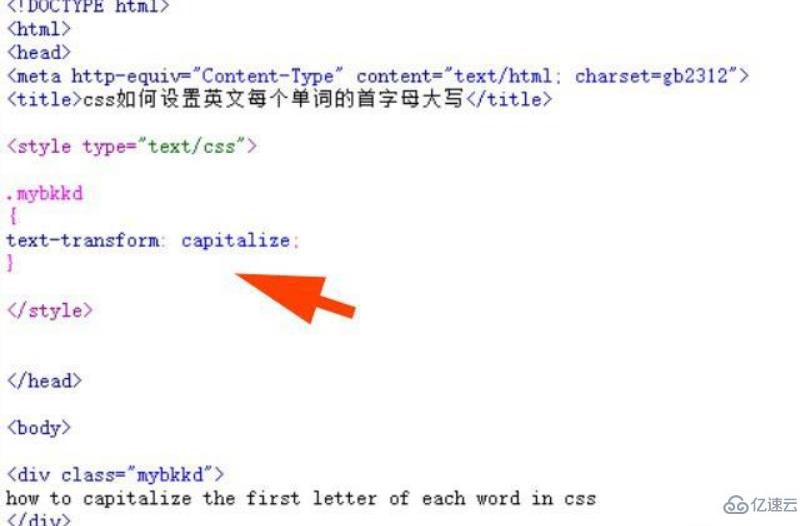 css英文如何设置为单词首字母大写