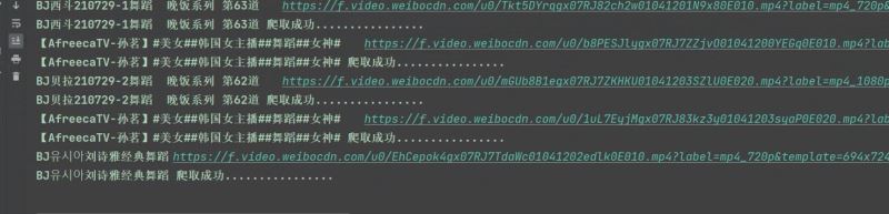 Python爬虫如何采集微博视频数据