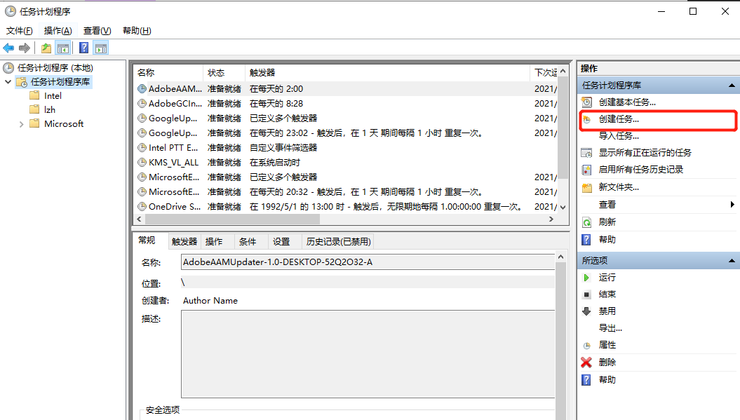 BeyondCompare4下載安裝使用的步驟是什么