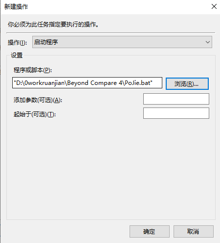 BeyondCompare4下载安装使用的步骤是什么