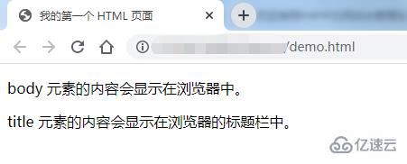 HTML用什么标签包含文档标题