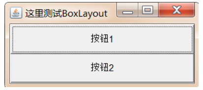 Java?BoxLayout布局管理器怎么使用