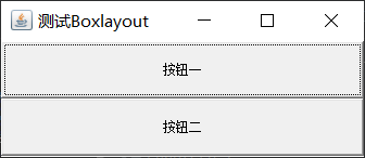 Java?BoxLayout布局管理器怎么使用